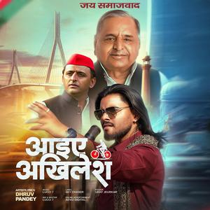 AAIYE AKHILESH