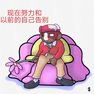 2303（prodby petewent2crazy)