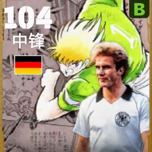 New Boom New Blood prod by.DarutoBeatz