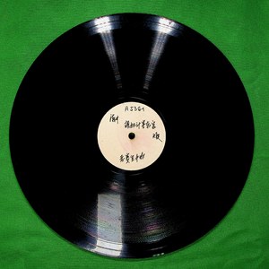 胡妃计害东宫（一）