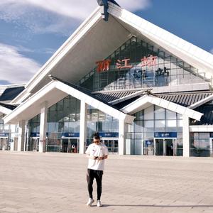 后来的我（丽江纯净版）