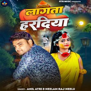 Lagta Hardiya