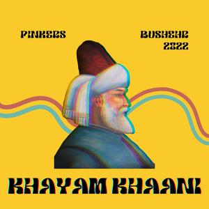 Khayam Khaani