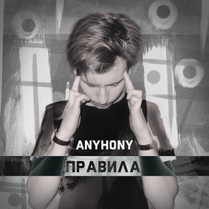 Неразлучные друзья