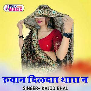 Ruvaan Dildar Thara N