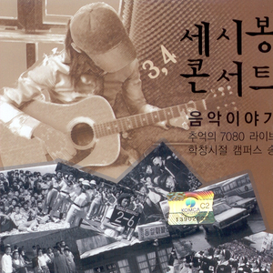 돌아오지 않는 강