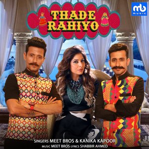 Thade Rahiyo