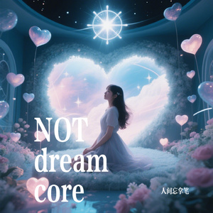 NOT dreamcore