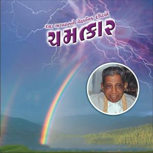 Chamatkar - Disclaimer