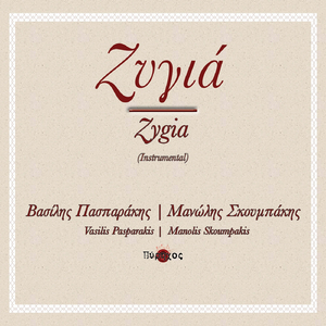 Anogeianes Kontilies