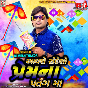 Aavshe Sandeso Prem Na Patang Ma