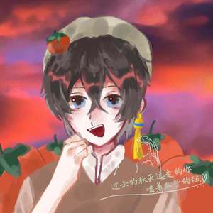 过去的秋天远走的你