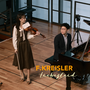 克莱斯勒“爱的忧伤” 小提琴/钢琴：九月/天神