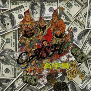 CASH