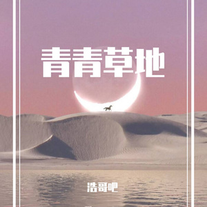 纷纷扰扰的夜 (4)
