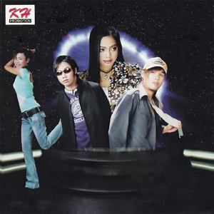 សង្ឃឹមដូចចិត្ត