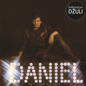 Džuli (Remaster 2023)