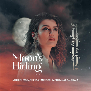 Moon's Hiding