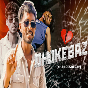 Dhokebaz (Khandeshi Rap)