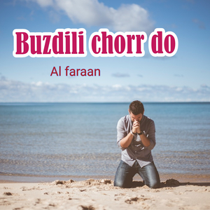Buzdili Chorr Do