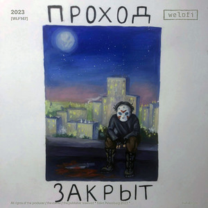 Сквозь мои пальцы