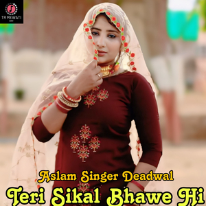 Teri Sikal Bhawe Hi