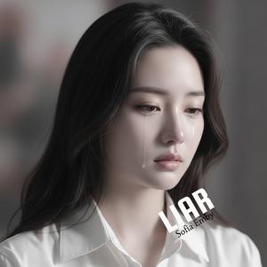 Someone Else's Forever