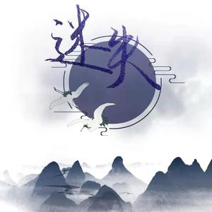 黑历史谁听打谁（悲