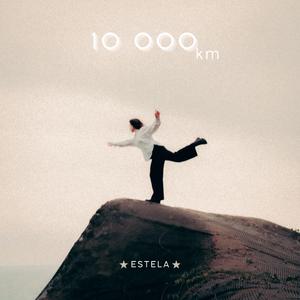 10 000 km