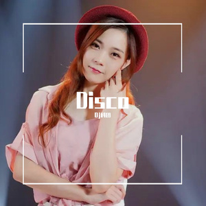 Dj科囝-林子祥 - 男儿当自强 （Electro 科囝Mix粤语男)（Dj科囝 remix）