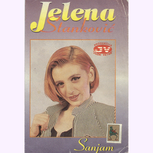 Se - se , seceru