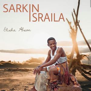 Zakin Yahuda