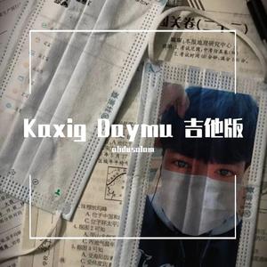 Kaxig Daymu（吉他）
