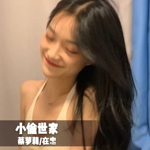 英文慢摇舞曲(DJ版)