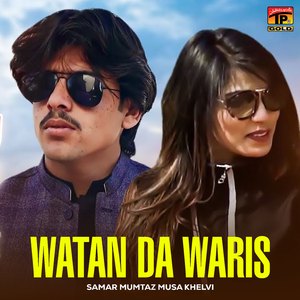 Watan Da Waris