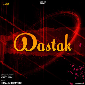 Dastak