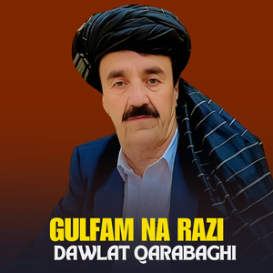 Gulfan Na Razi