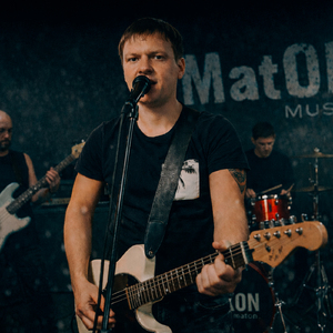 MatON - Глубоко.wav