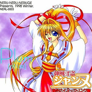 春～あなたがくれた季節～（「春～恋の予感～」JV2080 Piano Ver.）