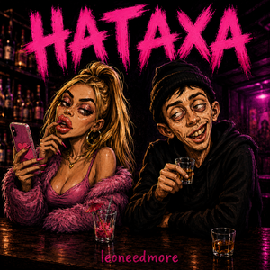 Натаха
