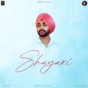Shayari