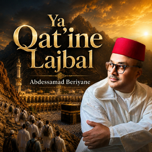 Ya Qat'ine Lajbal (Inshad)