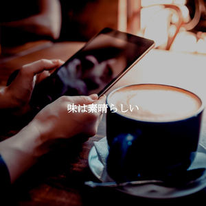 思い出(雨の日)