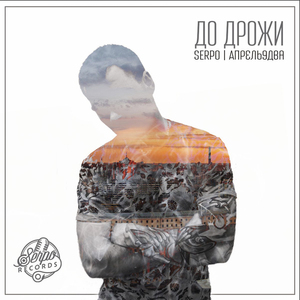 Пресет Счастья