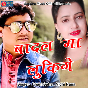 Badal Ma Lukige (Pahadi)