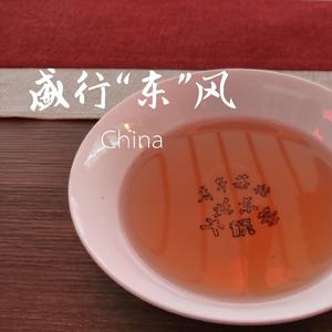 盛行”东“风（Prod.by MingN小明）