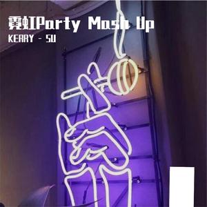 蔡依林-Toxic & 特务J（KERRY - SU remix）