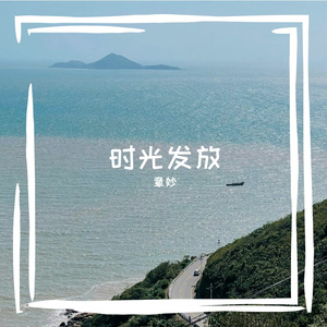 漩涡