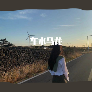 Sulako-DuskTillDawn（小二 remix）