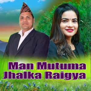 Man Mutuma Jhalka Raigya